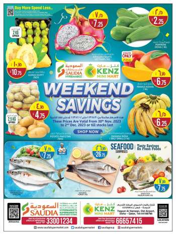thumbnail - Saudia Hypermarket offer