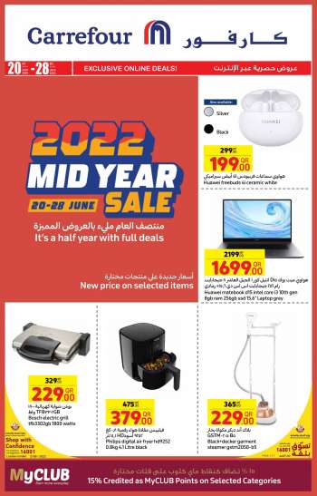 Carrefour offer  - 20.06.2022 - 28.06.2022.