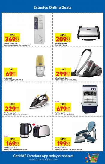 Carrefour offer  - 29.06.2022 - 5.07.2022.