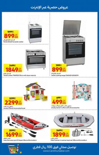 Carrefour offer  - 6.07.2022 - 16.07.2022.