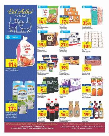 Carrefour offer  - 6.07.2022 - 16.07.2022.