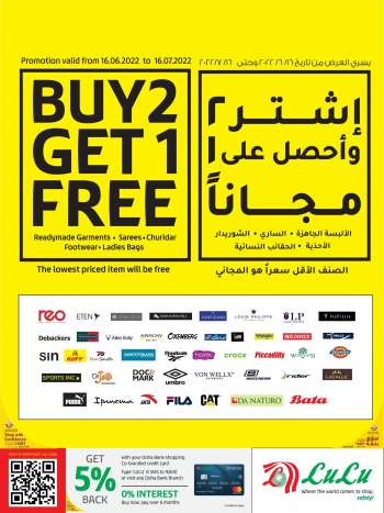 {store} offer