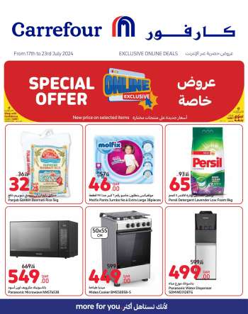 thumbnail - Carrefour offer