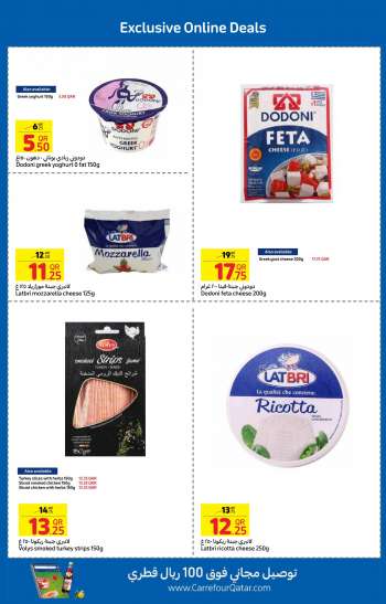 Carrefour offer  - 20.07.2022 - 26.07.2022.