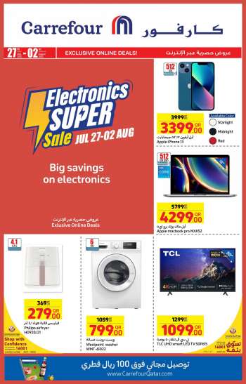 Carrefour offer  - 27.07.2022 - 2.08.2022.
