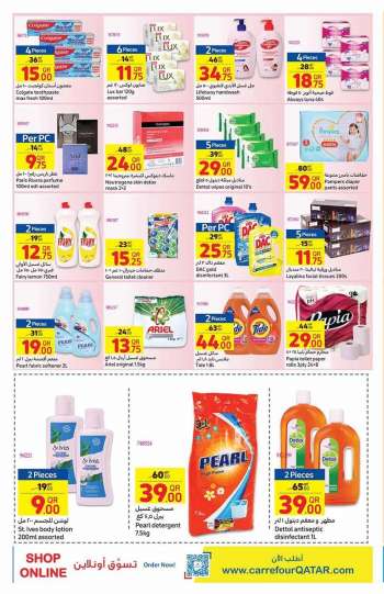 Carrefour offer  - 27.07.2022 - 2.08.2022.