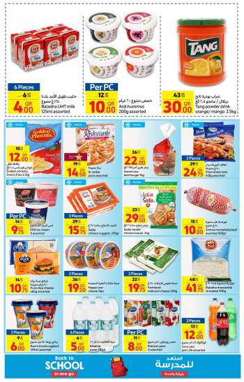 Carrefour offer  - 3.08.2022 - 9.08.2022.
