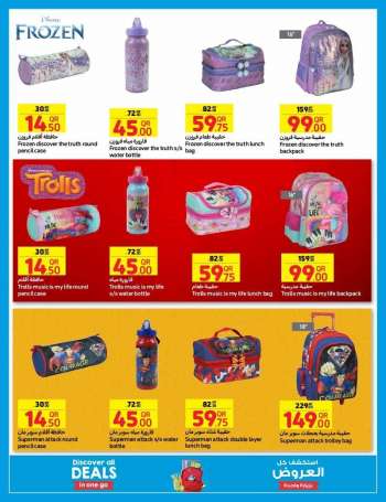 Carrefour offer  - 3.08.2022 - 16.08.2022.