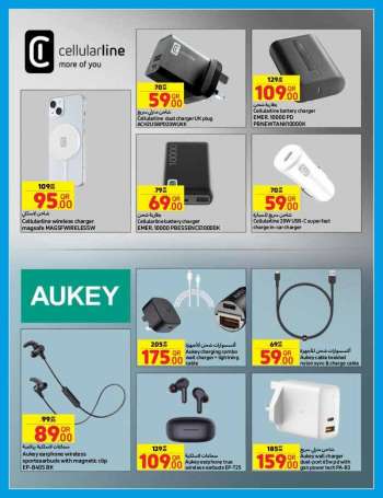Carrefour offer  - 03.08.2022 - 16.08.2022.
