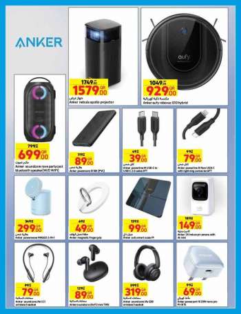 Carrefour offer  - 3.08.2022 - 16.08.2022.