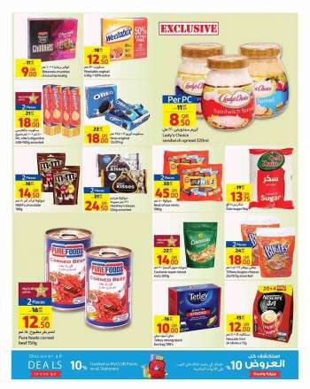 Carrefour offer  - 10.08.2022 - 16.08.2022.