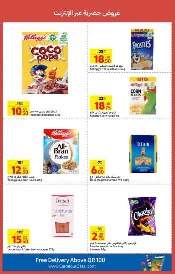 Carrefour offer  - 17.08.2022 - 23.08.2022.