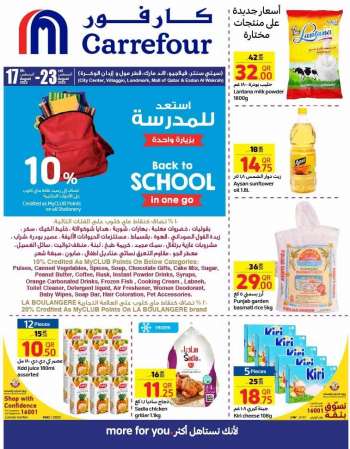 Carrefour offer  - 17.08.2022 - 23.08.2022.