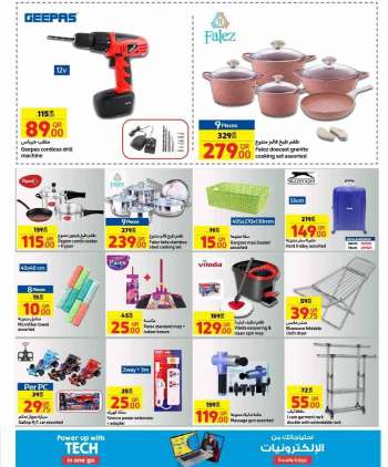 Carrefour offer