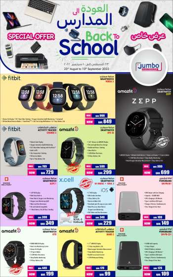 Jumbo Electronics offer  - 23.08.2022 - 10.09.2022.
