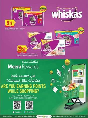 Al Meera offer