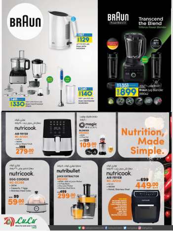 Lulu Hypermarket offer