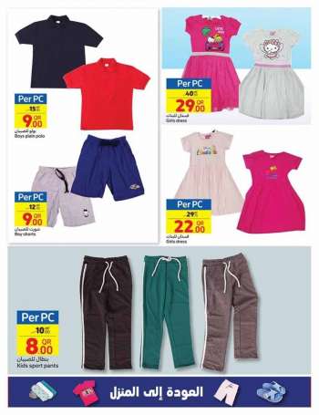 Carrefour offer  - 31.08.2022 - 13.09.2022.