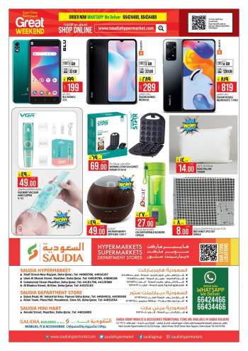 Saudia Hypermarket offer  - 22.09.2022 - 24.09.2022.