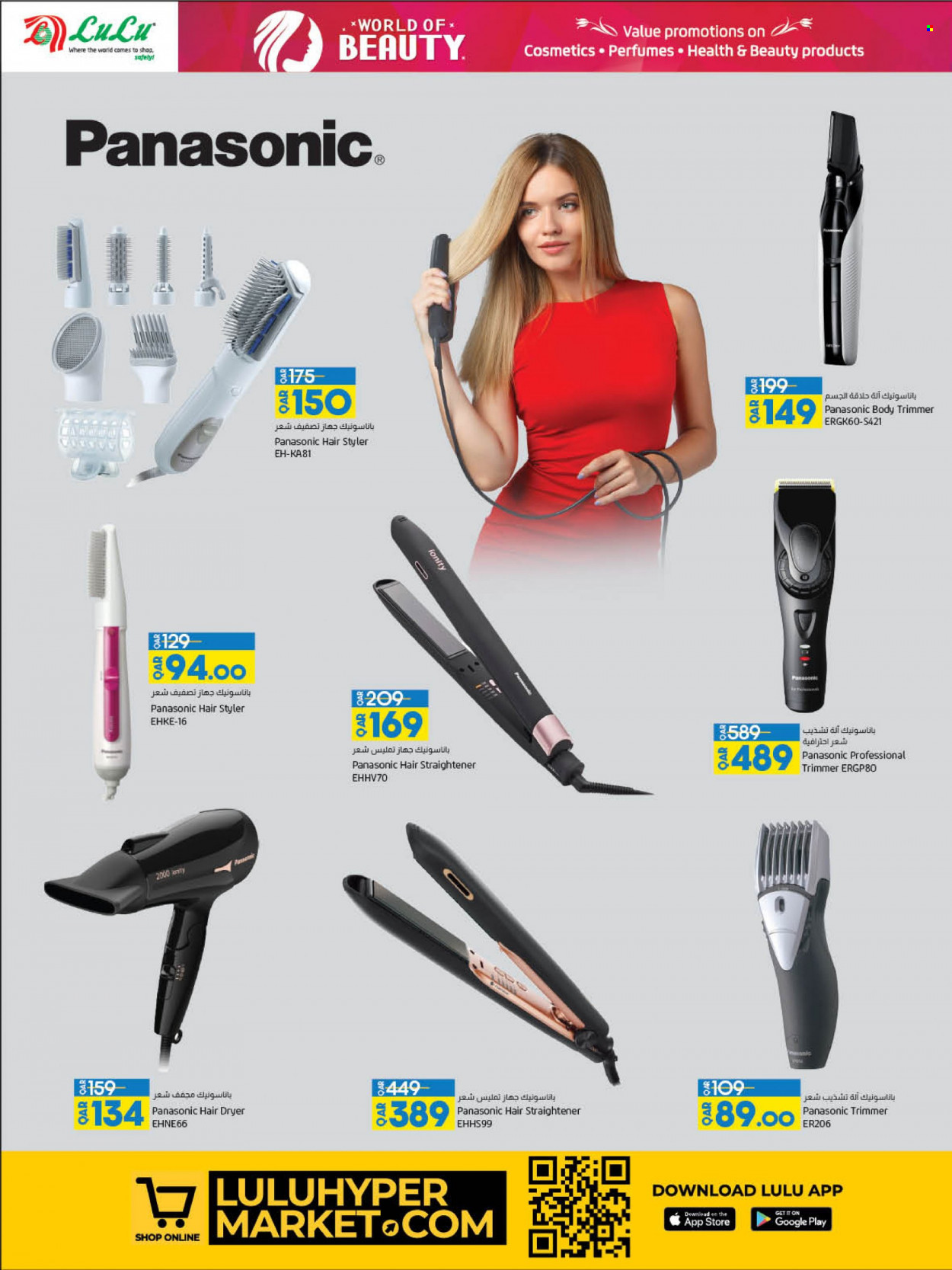 thumbnail - <retailer> - <MM.DD.YYYY - MM.DD.YYYY> - Sales products - ,<products from flyers>. Page 28.