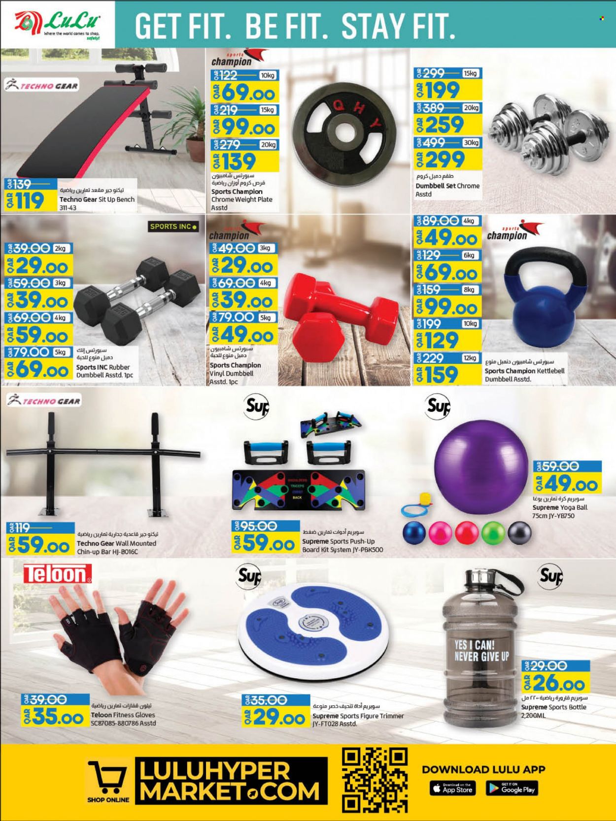 thumbnail - <retailer> - <MM.DD.YYYY - MM.DD.YYYY> - Sales products - ,<products from flyers>. Page 36.
