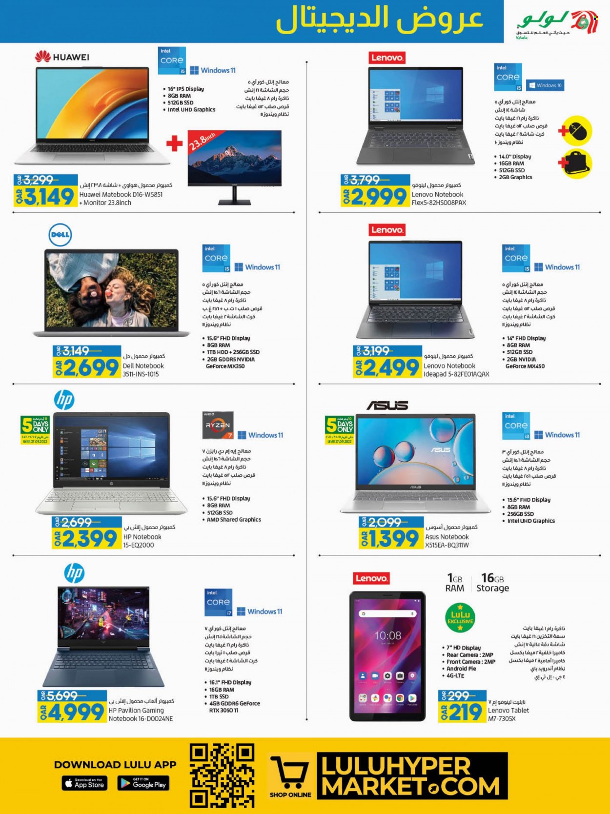 thumbnail - <retailer> - <MM.DD.YYYY - MM.DD.YYYY> - Sales products - ,<products from flyers>. Page 13.