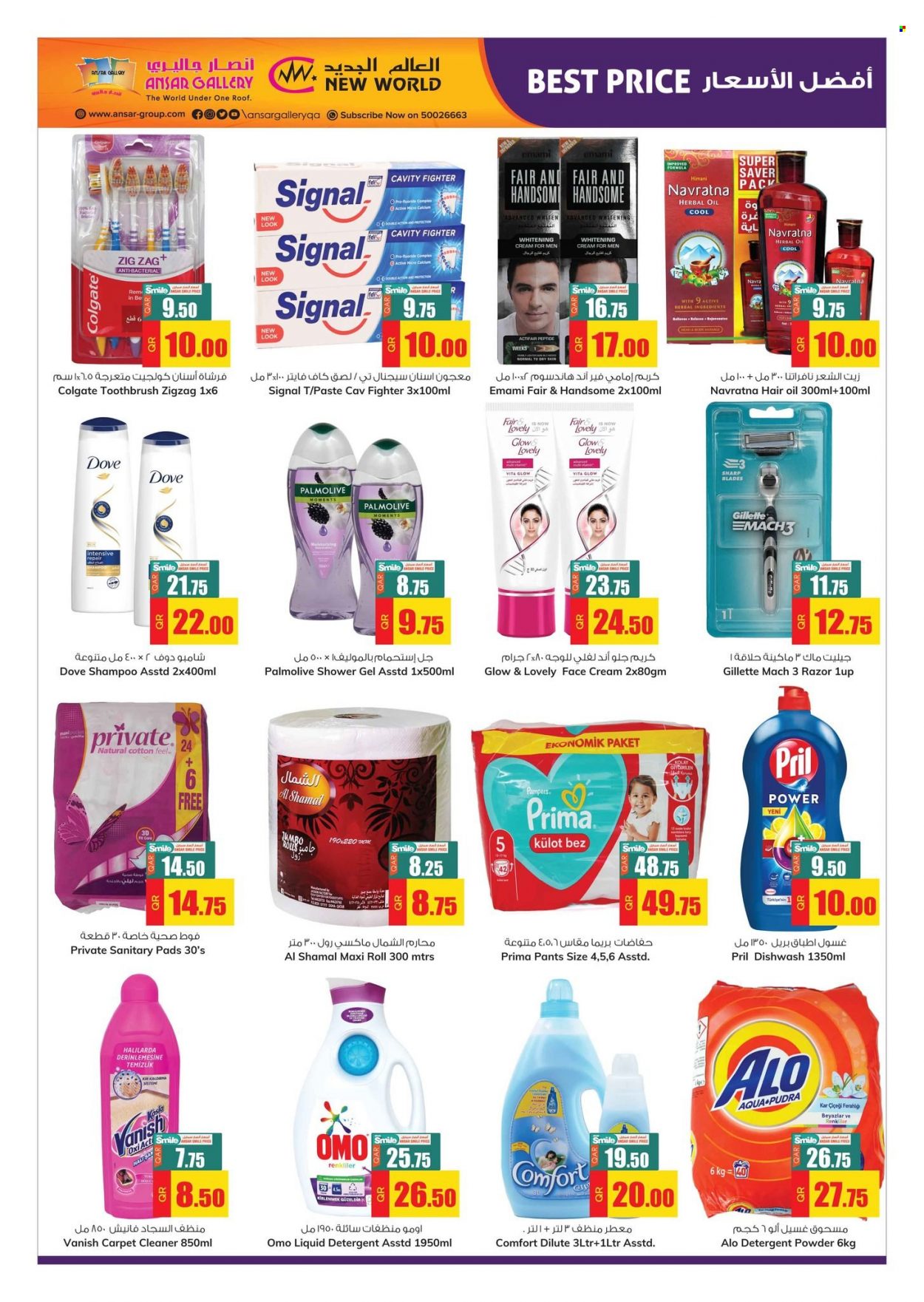 thumbnail - <retailer> - <MM.DD.YYYY - MM.DD.YYYY> - Sales products - ,<products from flyers>. Page 20.