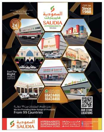 Saudia Hypermarket offer  - 2.10.2022 - 18.10.2022.