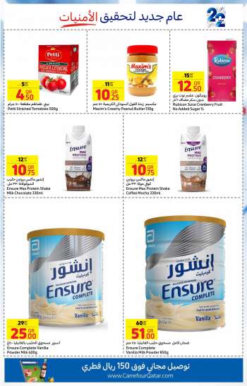Carrefour offer  - 5.10.2022 - 11.10.2022.