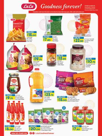 Lulu Hypermarket offer