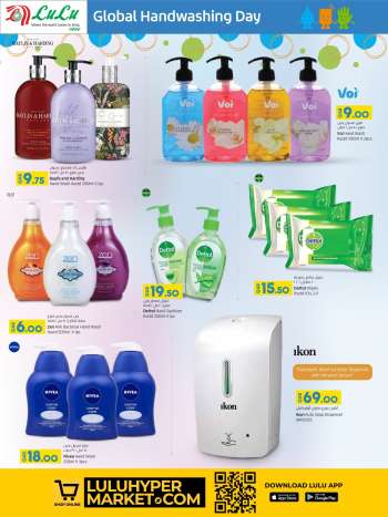 Lulu Hypermarket offer