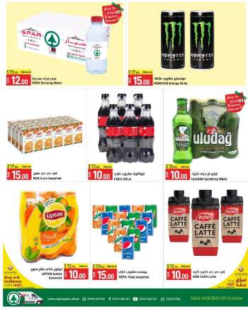 SPAR offer