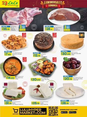 Lulu Hypermarket offer
