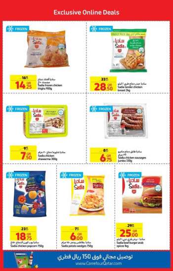 Carrefour offer  - 19.10.2022 - 25.10.2022.