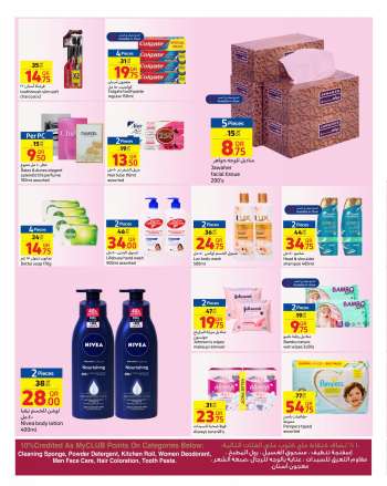 Carrefour offer  - 18.05.2022 - 24.05.2022.