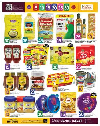 Saudia Hypermarket offer  - 26.10.2022 - 12.11.2022.