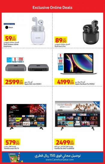 Carrefour offer  - 26.10.2022 - 1.11.2022.