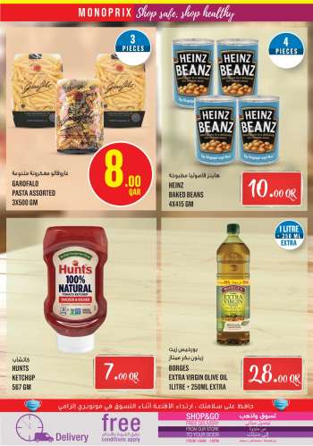 Monoprix offer
