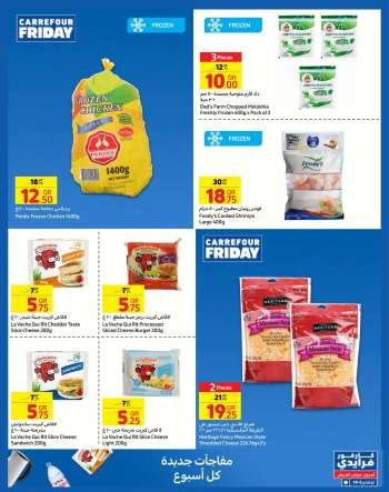Carrefour offer  - 9.11.2022 - 15.11.2022.
