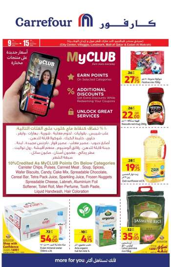 Carrefour offer  - 9.11.2022 - 15.11.2022.