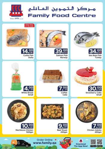 Family Food Centre offer  - 10.11.2022 - 12.11.2022.
