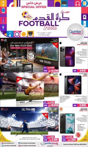 Jumbo Electronics offer - Football Fiesta