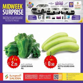 Saudia Hypermarket offer  - 14.11.2022 - 15.11.2022.