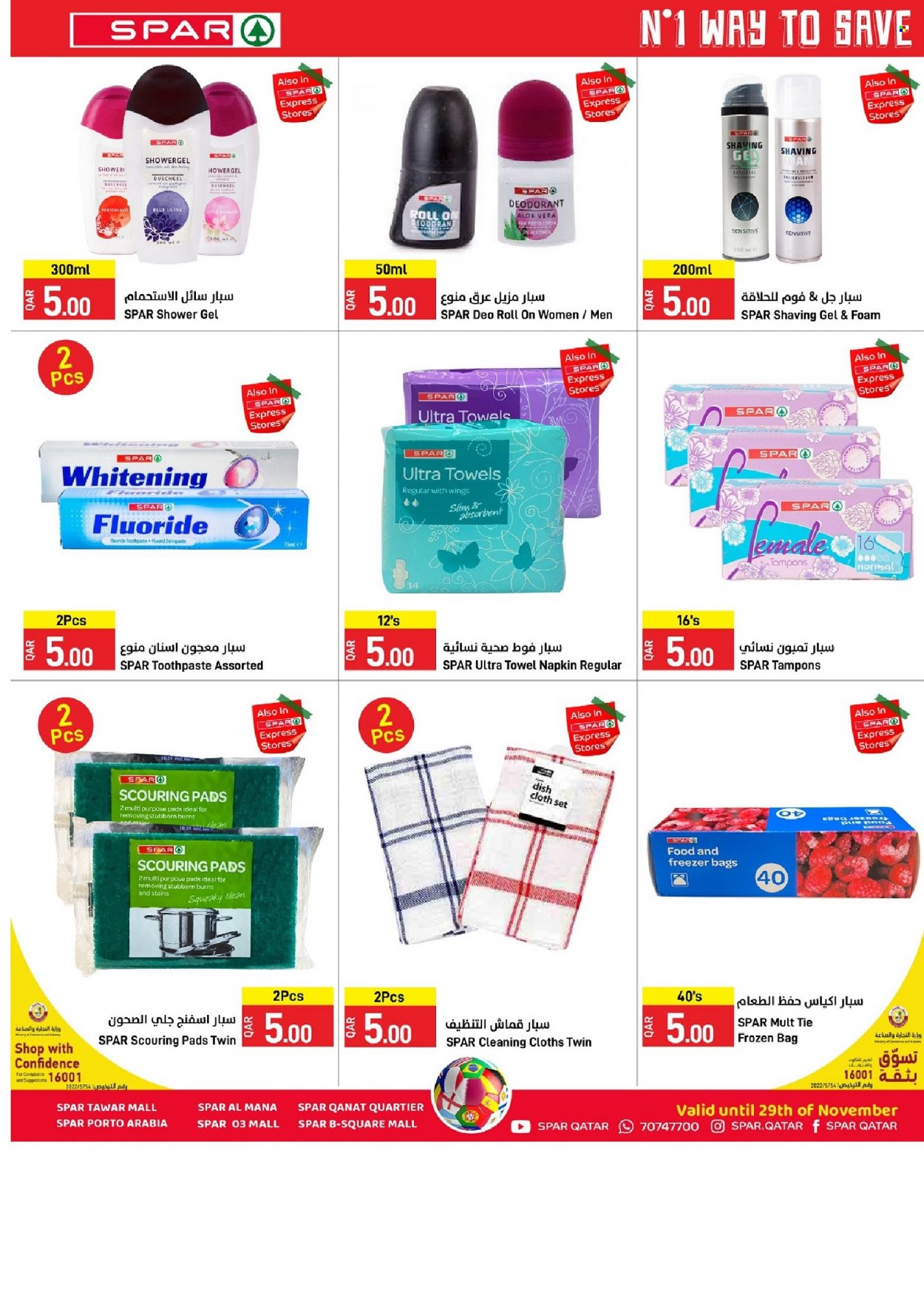 thumbnail - <retailer> - <MM.DD.YYYY - MM.DD.YYYY> - Sales products - ,<products from flyers>. Page 38.