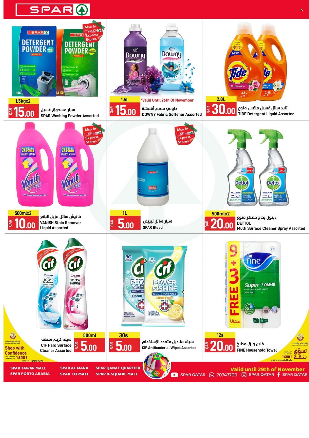 thumbnail - <retailer> - <MM.DD.YYYY - MM.DD.YYYY> - Sales products - ,<products from flyers>. Page 39.