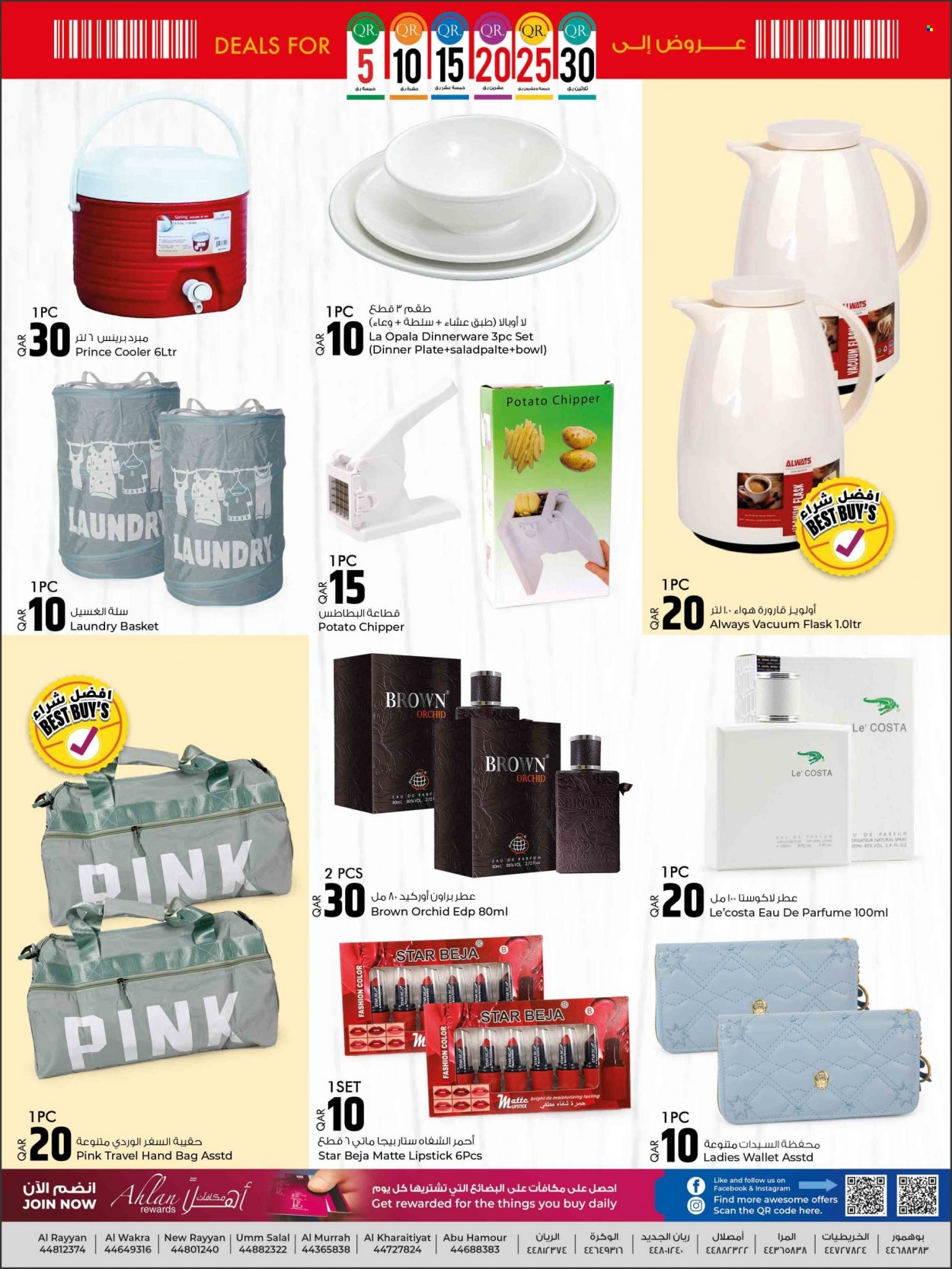 thumbnail - <retailer> - <MM.DD.YYYY - MM.DD.YYYY> - Sales products - ,<products from flyers>. Page 12.