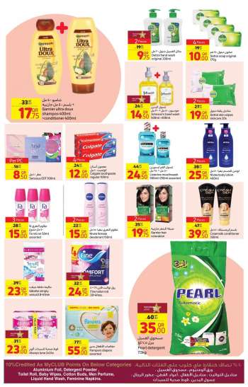 Carrefour offer  - 30.11.2022 - 6.12.2022.