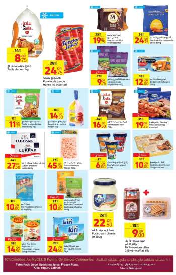 Carrefour offer  - 30.11.2022 - 6.12.2022.