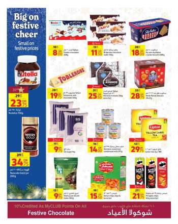 Carrefour offer  - 21.12.2022 - 27.12.2022.