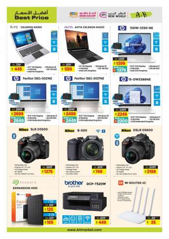 New World Centre offer